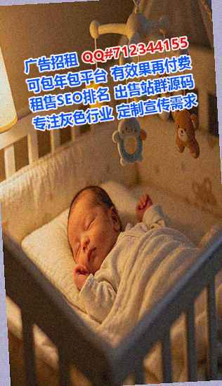 茌平卵子养老服务有限公司